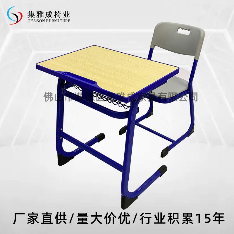 学校儿童学习书桌椅单人学生课桌椅套装培训机构教室桌椅教培椅子