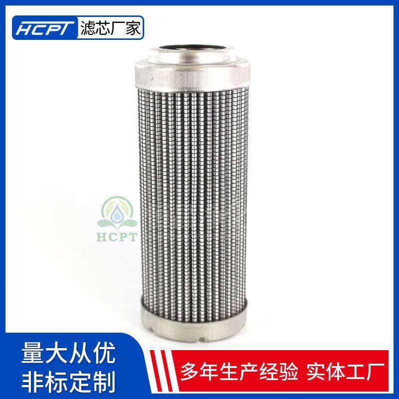 昌供应低恒压回油滤芯06压60R05B0660R005N4HC液油玻0璃纤维材质