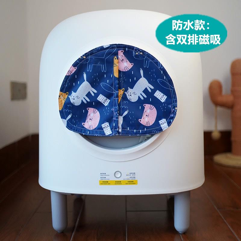 petree北去二代全自动猫砂盆防臭防尘门帘猫厕所垃圾袋宠物用品