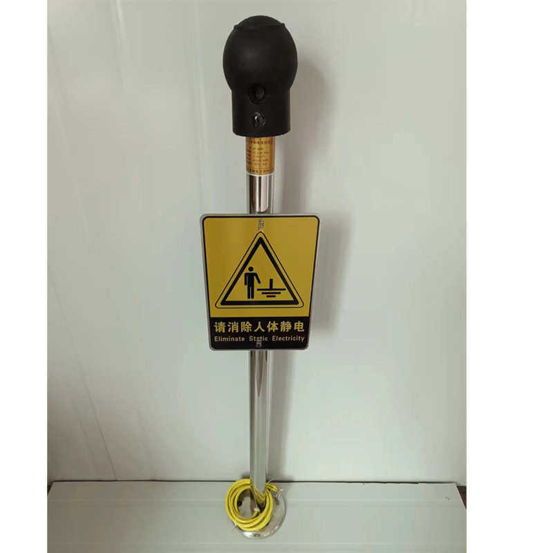 工厂直销人体静电释放器HY-A008型固定式声光语音人体静电释放桩,标准件/零部件/工业耗材,静电发生器,淘宝优惠券,粉丝福利购,淘宝优惠卷