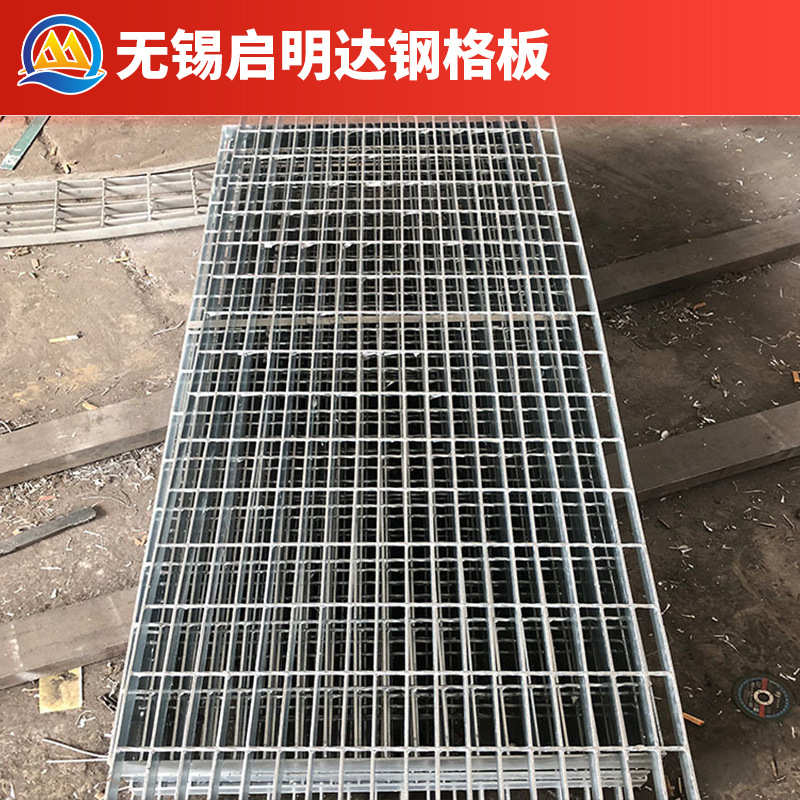 镀锌格栅板平台钢格板厂家生产踏步板Q235b镀锌排水沟集水井盖板