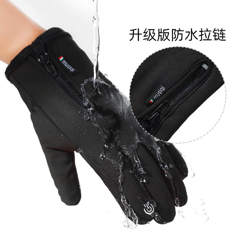 冬季户外骑行手套触屏拉链运动防水耐磨加绒防风滑雪保暖手套批发