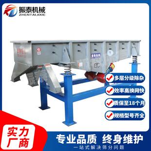 粉煤灰漂珠直线筛 电厂灰分级设备专业厂家 粗颗粒初级振动筛分机