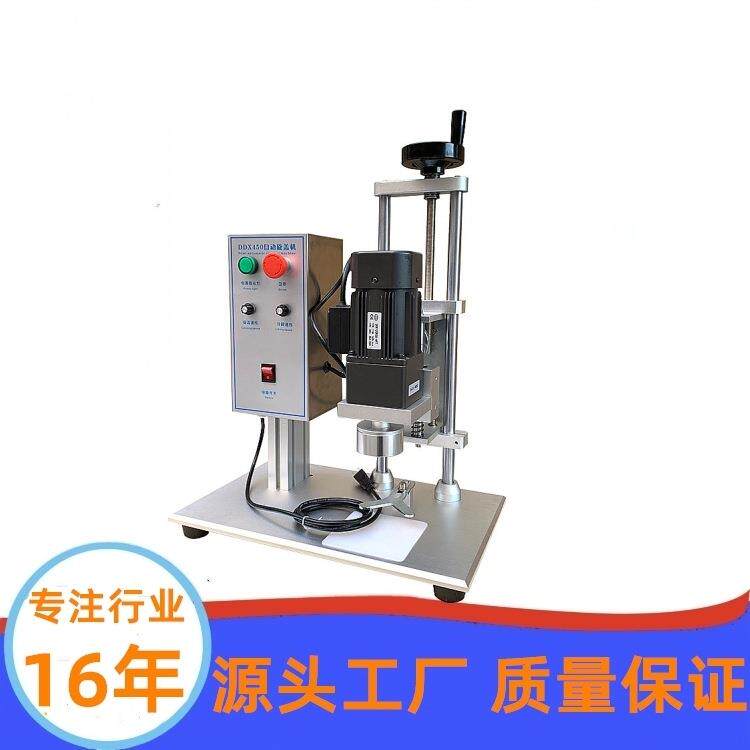 旋盖机瓶子旋盖饮料瓶玻璃瓶塑料瓶半自动小型桌面式机器