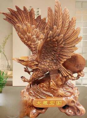 大展宏图老鹰摆件老板领导桌面高档大气装饰品公司开业办公室摆件