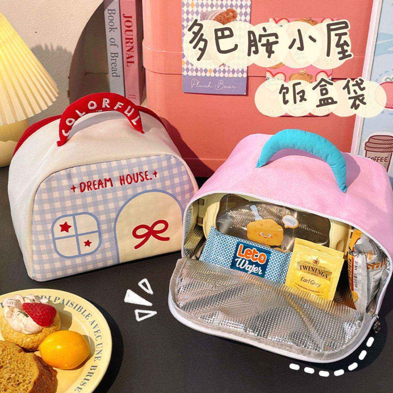 默默爱可爱保温饭盒袋加厚上班族带饭小学生手提餐包便当包高颜值