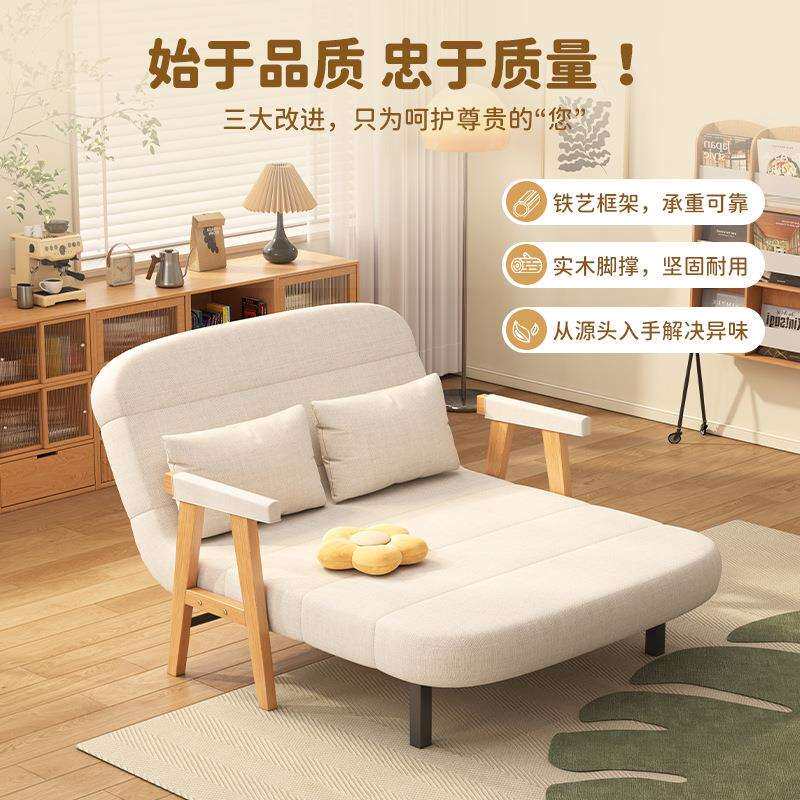 实木折叠沙发床两用2025新款小户型不占地方客厅单人家用阳台躺椅