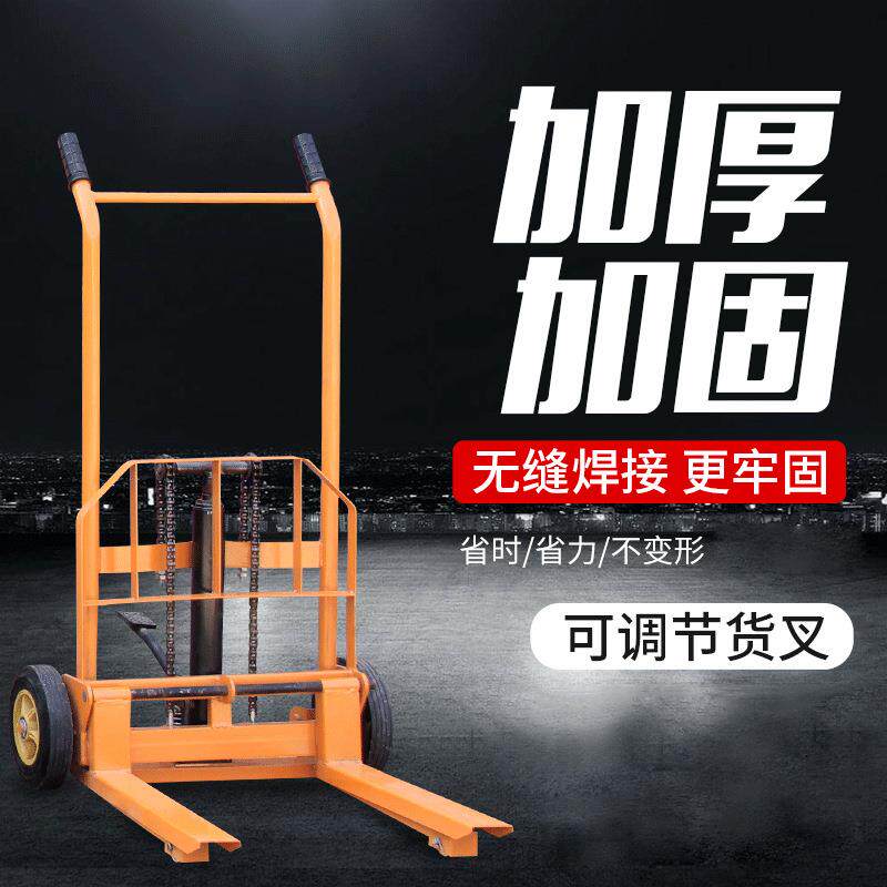液压搬运车厂家手动叉车升降堆车家用小型叉车手推搬运车