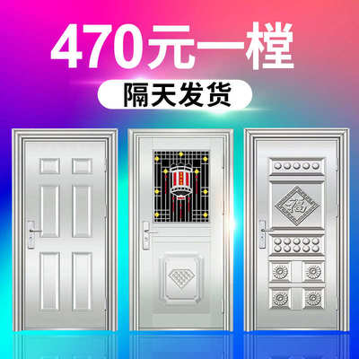 304不锈钢门玻璃单门定制不锈钢大门双开门农村家用进户防盗门