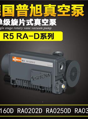 普旭真空泵 BUSHCA SLOR5 RA00040F RA0063F RA010F RA0240 RA036