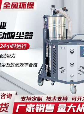 工业移动吸尘器大功率SH金属残渣清理工业清洗机大吸力大容量吸尘