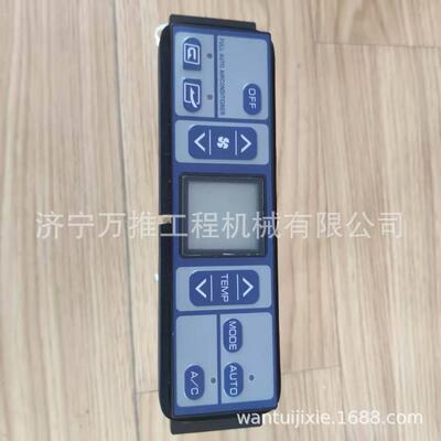 挖掘机PC300-8 共轨燃油管 6745-71-4110