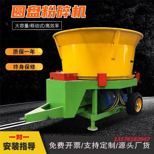 大型秸秆揉丝机产量5吨草捆抓机上料破捆机新款旋切式圆盘粉碎机