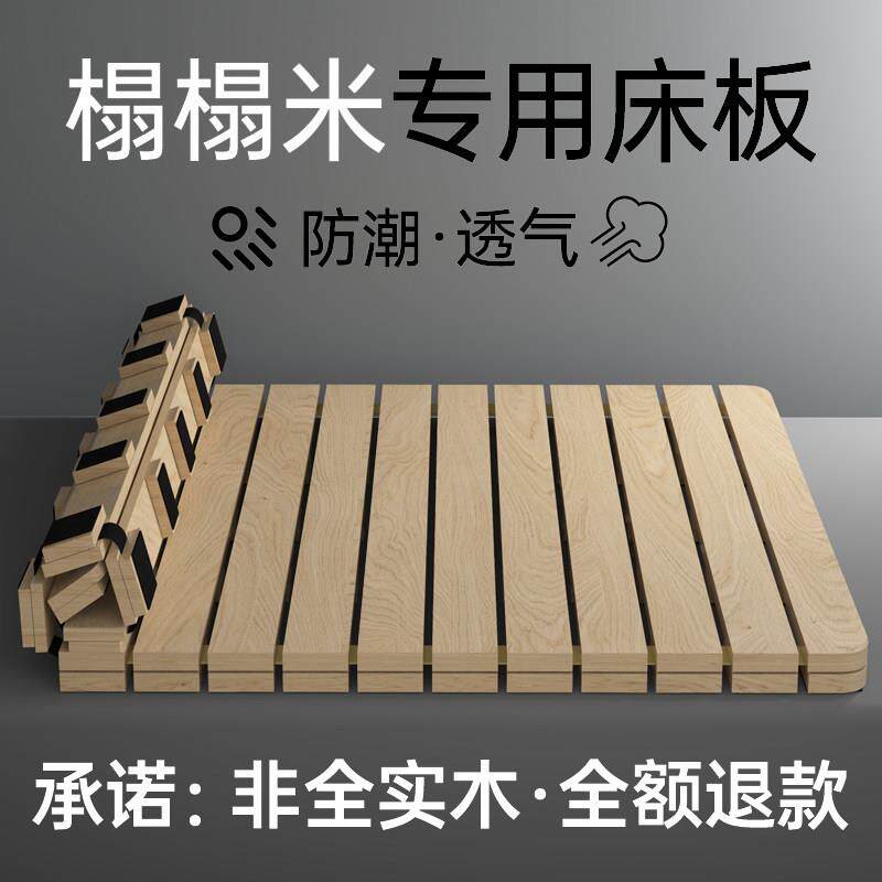 榻榻米床板实木透气排骨架床架床架子防潮折叠骨架专用地舖木板垫