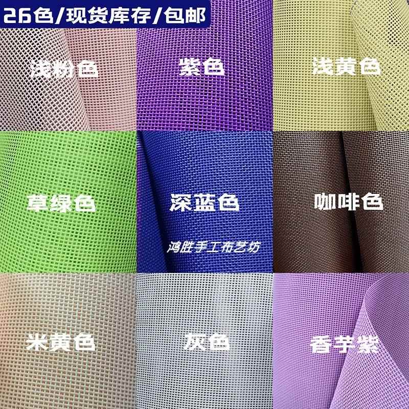 彩色特斯林网布椅子坐布宠物床垫箱包网格布PVC户外防水网眼布料