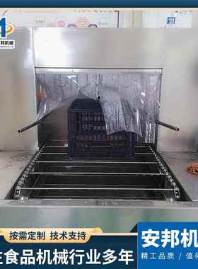 小型红扇宝筐清洗机新款柽子王筐清洗机全自动大海螺筐清洗机