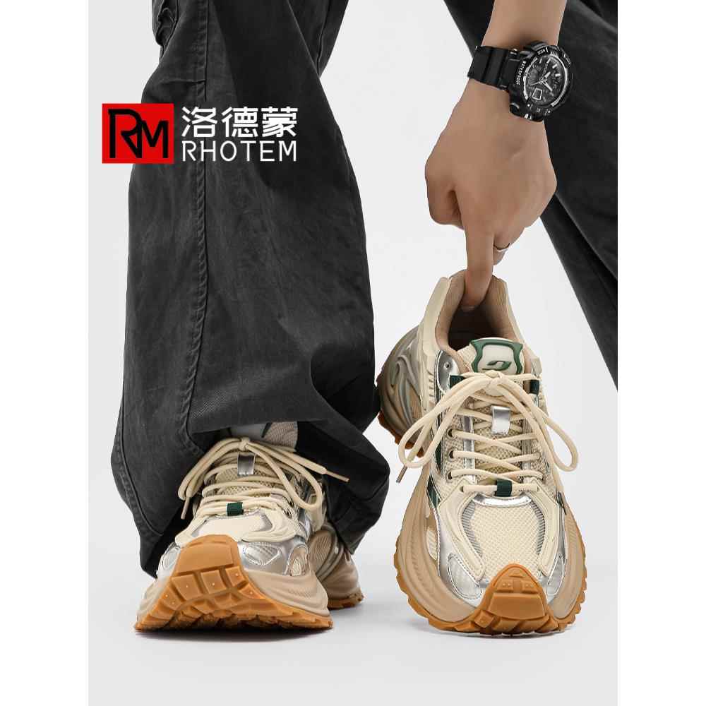 洛德蒙2025年新款覆古户外老爹鞋厚底增高潮牌情侣运动休闲透气鞋
