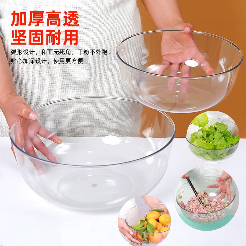 水果盘洗菜盆家用加厚发酵烘焙沙拉泡面碗大号汤碗打蛋和面盆餐具
