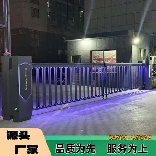 道闸栅栏一体机栏杆电动闸机停车场收费车牌识别小区门禁起落杆