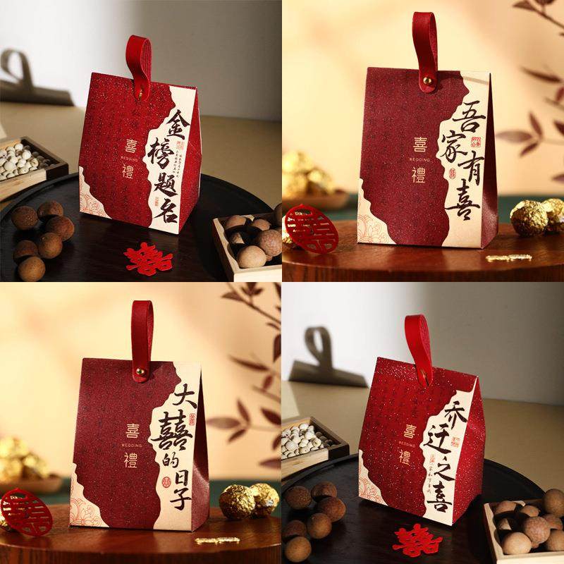 喜糖盒子大号喜糖盒子空盒批の发新款订婚结婚婚礼卡通手提高级感