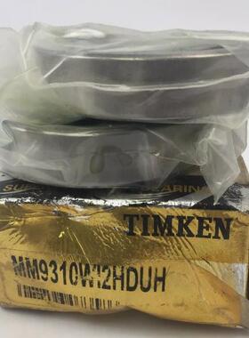 TIMKEN轴承 MM9111K CR MM9115K CR MM9116K CR FAFNIR轴承