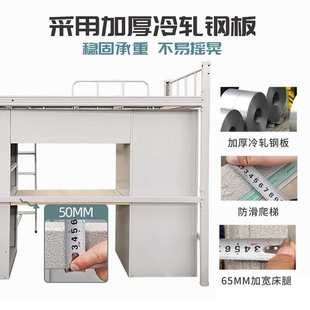 学校员工宿舍床上床下桌组合床铁架床公寓落地爬梯双层上下床