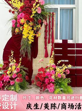 中式婚礼装饰红色仿真花订婚宴背景布置红色高级大挂花结婚布置花