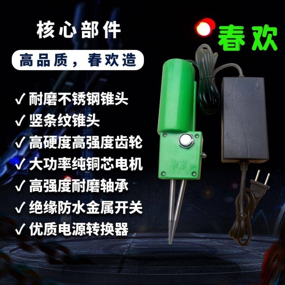 春欢拔毛神器拔毛机鸡鸭拔毛机手持电动家禽拔毛机脱毛蜡脱毛设备