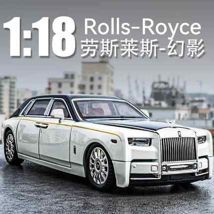 劳斯莱斯幻影汽车模型仿真合金收藏摆件1:18库里南玩具车男生礼物
