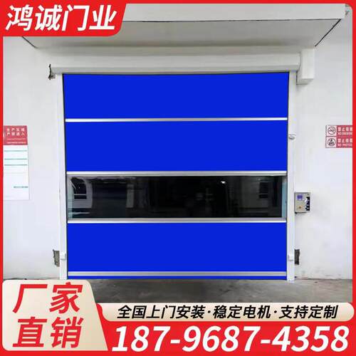 PVC快速卷帘门快速门堆积门工业门车库门自动感应无尘车间卷帘门