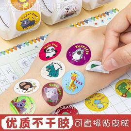 新疆儿童奖励表扬贴纸小学生幼儿园自律表粘贴画纸小贴画动物