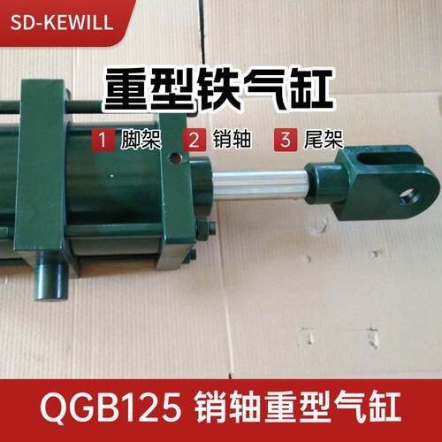 Q厂家生产各/种规格JBGB系666列大推力法兰气缸冶金气重型缓冲铸