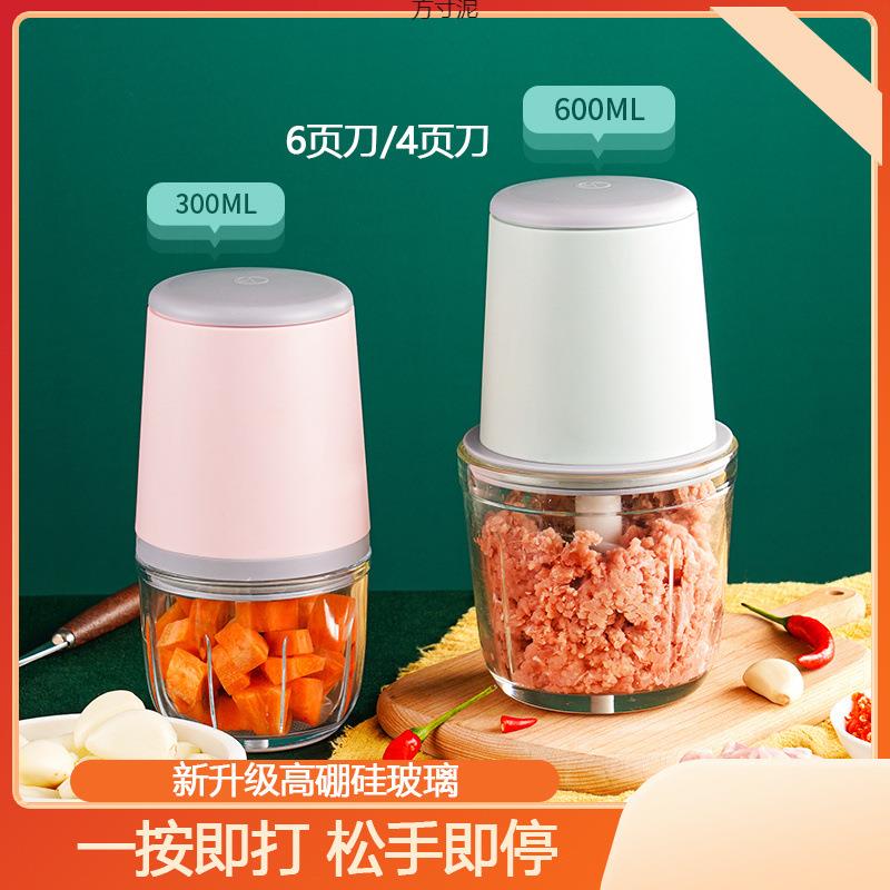 辅食机婴儿宝宝料理机小型迷你家用多功能电动绞肉机打泥搅拌米糊