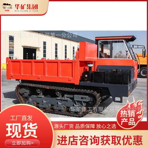 全地形履带运输车 爬山虎大马力翻斗车 WCL5Y矿用防爆履带运输车