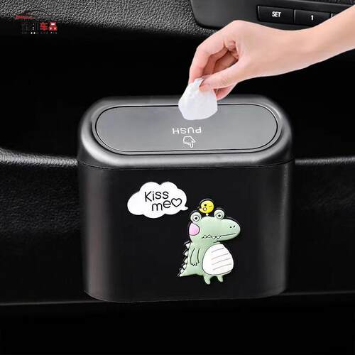 车载垃圾桶汽车内用多功能创意可爱挂式置物桶车上带盖收纳垃圾袋