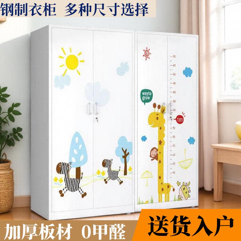 家用铁皮衣柜儿童钢制简易衣柜环保无甲醛卧室铁艺衣柜阳台收纳柜