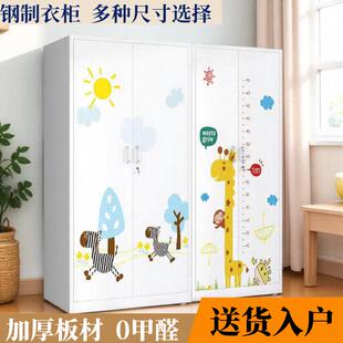 家用铁皮衣柜儿童钢制简易衣柜环保无甲醛卧室铁艺衣柜阳台收纳柜
