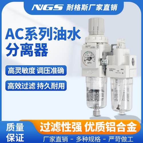 过滤器两联件AC20A/30A/40A-02/03/04E-B 二联件