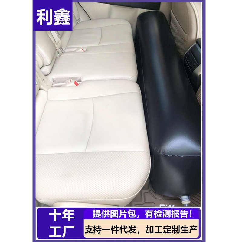 车用充气床配件缝隙塞垫子汽车搁脚凳轿车SUV后排间隙垫填充垫,汽车用品/电子/清洗/改装,车载旅行床,淘宝优惠券,粉丝福利购,淘宝优惠卷