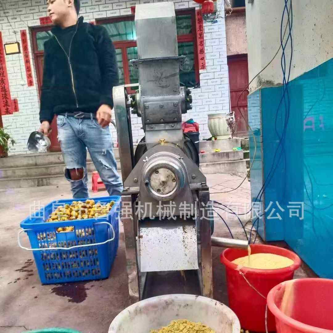 香橙粉碎榨汁机打苹果汁机器螺旋苹果香梨渣汁分离机厂家