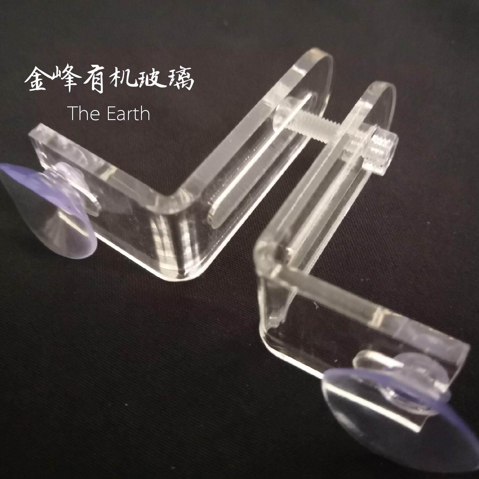 鱼缸吸盘卡扣鱼缸隔离板吸盘隔离网支架水压克力隔板固定透明卡扣