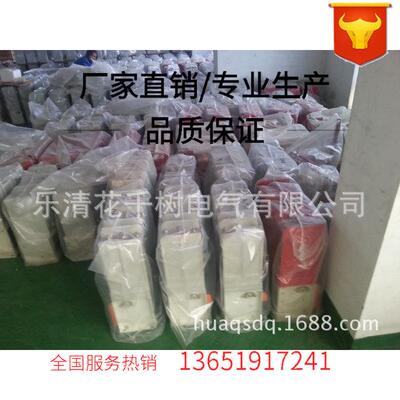 JCZ-3.6D/400-4T高压真空接触器