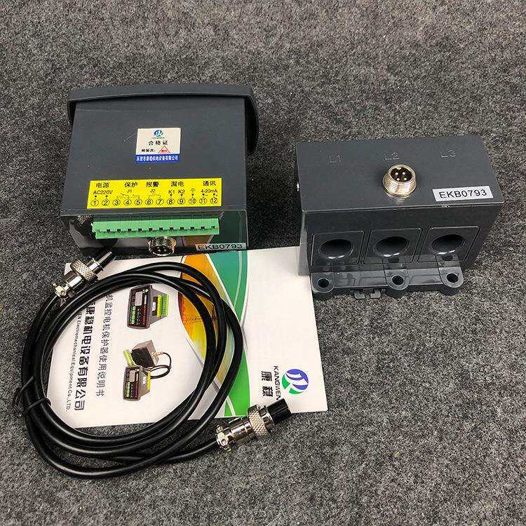电动机智能综合保护器马达监控测控装置BH-2021 WDB-G GDH-24