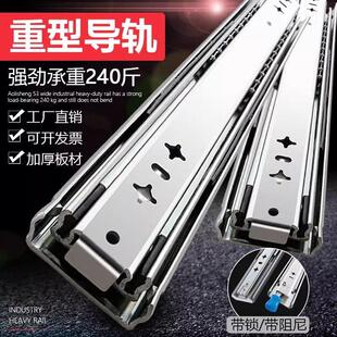 奥力晟53宽工业重型滑轨承重三节导轨滑道阻尼带锁死房车抽屉轨道