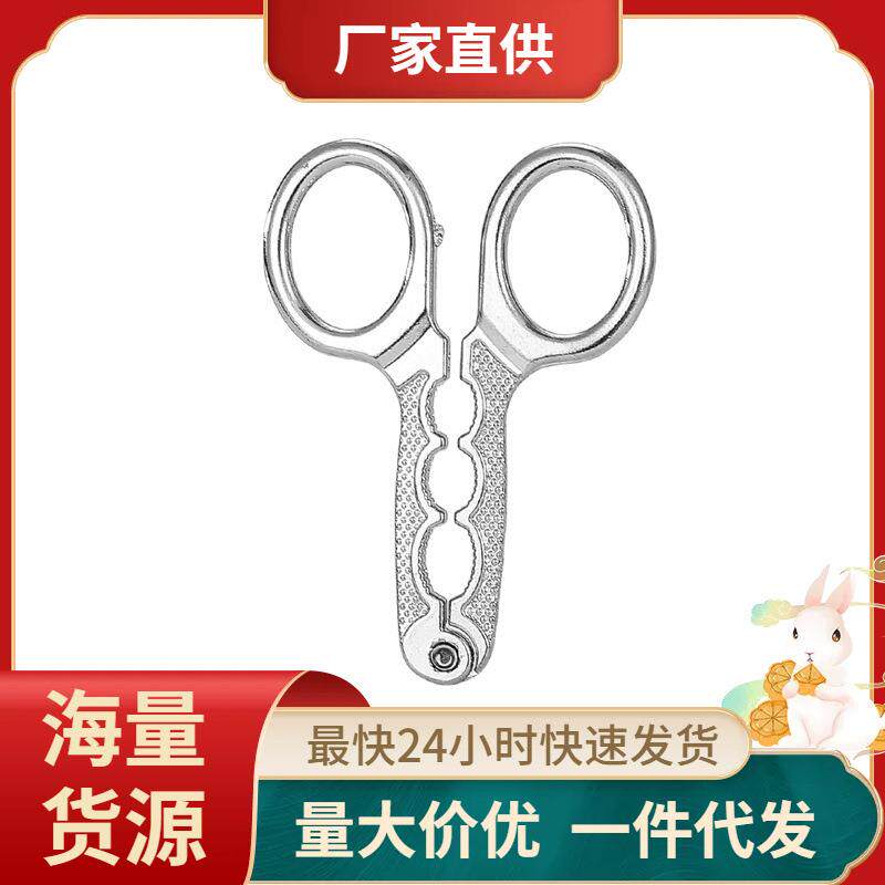 坚果开壳器剥瓜子家用多功能去手动坚果夹松子钳子