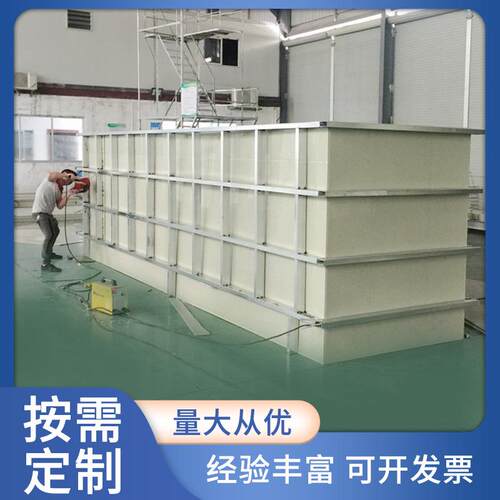 电镀pp电解槽子电镀单双连药水槽产品酸洗槽pp槽厂家供应