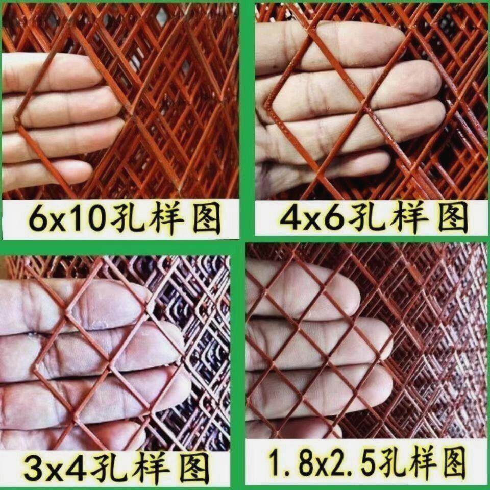 红色钢板网菱形网钢板网养殖网隔离网护栏围网圈玉米网围栏铁丝网
