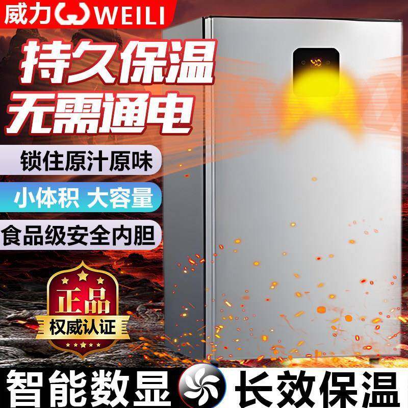 威力保温柜恒温家用小型厨房保温碟暖菜板加热菜神器冬天暖菜柜,生活电器,保温碟/暖菜板/冷暖杯垫/暖桌垫,淘宝优惠券,粉丝福利购,淘宝优惠卷