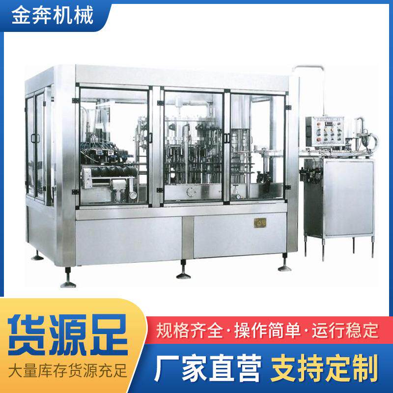 全自动灌装机自动冲瓶灌装拧盖酱料药瓶灌装封口设备