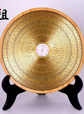 罗盘高精度专业三元三合综合盘铜圆形竹木随身携带罗庚经仪高级